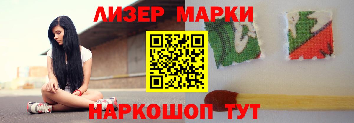 Лсд 25 экстази  Вход с VPN  Гулькевичи  ЛСД экстази кислота 