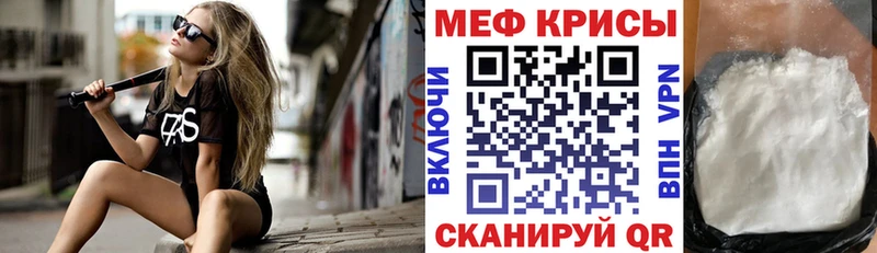 МЕФ 4 MMC  Гулькевичи 