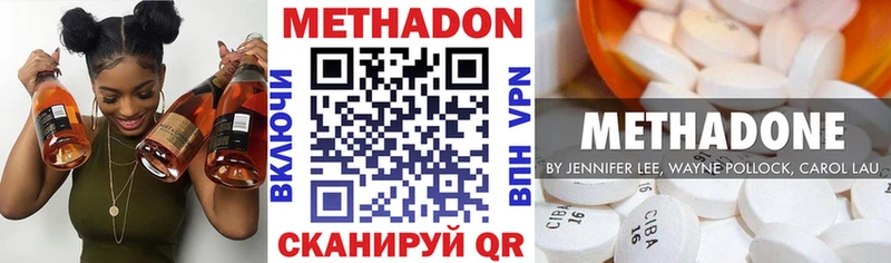 МЕТАДОН VHQ  дарнет шоп  Гулькевичи 
