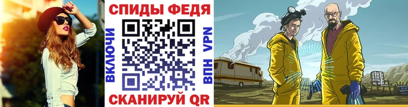 маркетплейс Telegram Гулькевичи Метамфетамин Декстрометамфетамин 99.9% цены наркотик