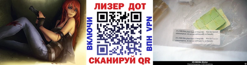 продажа наркотиков  Гулькевичи  МЕГА рабочий сайт  Наркотические марки 1,5мг 