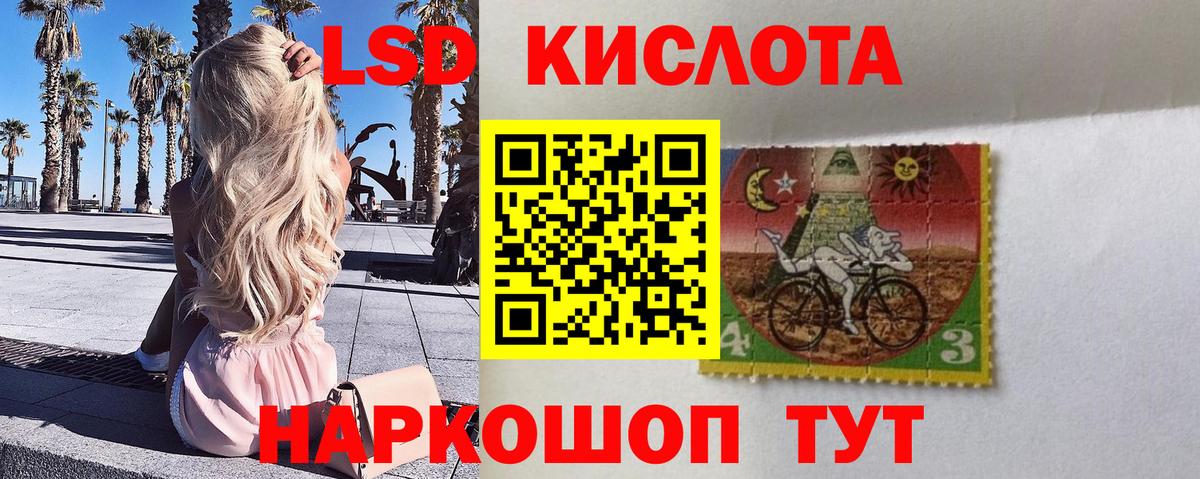 хочу   Марки 25I-NBOMe 1,8мг  Вход с VPN  Гулькевичи 