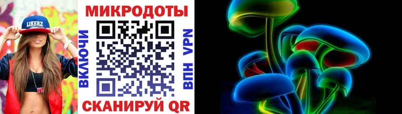 даркнет сайт Гулькевичи блэк спрут как зайти Галлюциногенные грибы мицелий