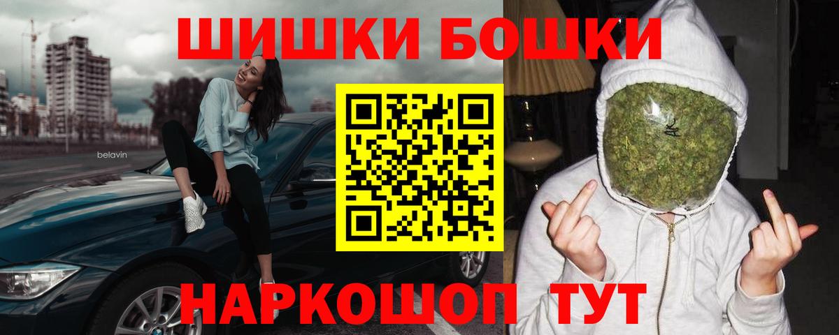 Бошки марихуана OG Kush Гулькевичи